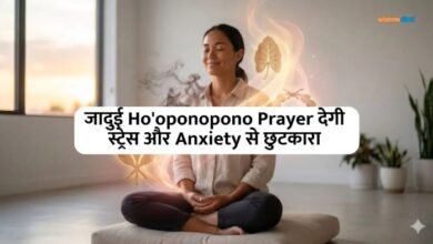Anxiety और Depression को 10 मिनट Ho’oponopono Prayer से संतुलित करें ...